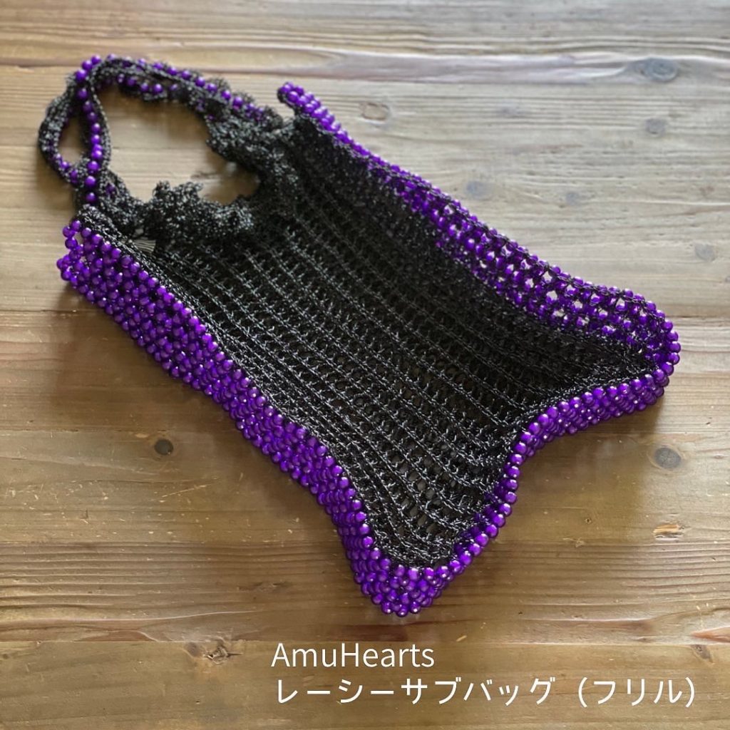 アムハーツ