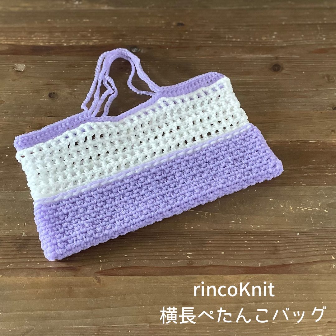 rincoKnit編み物教室