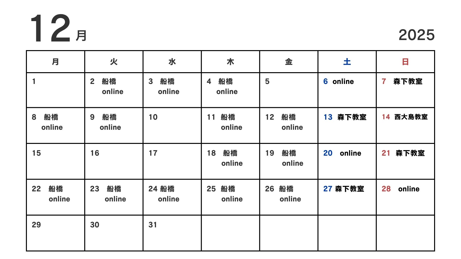 rincoKnit編み物教室