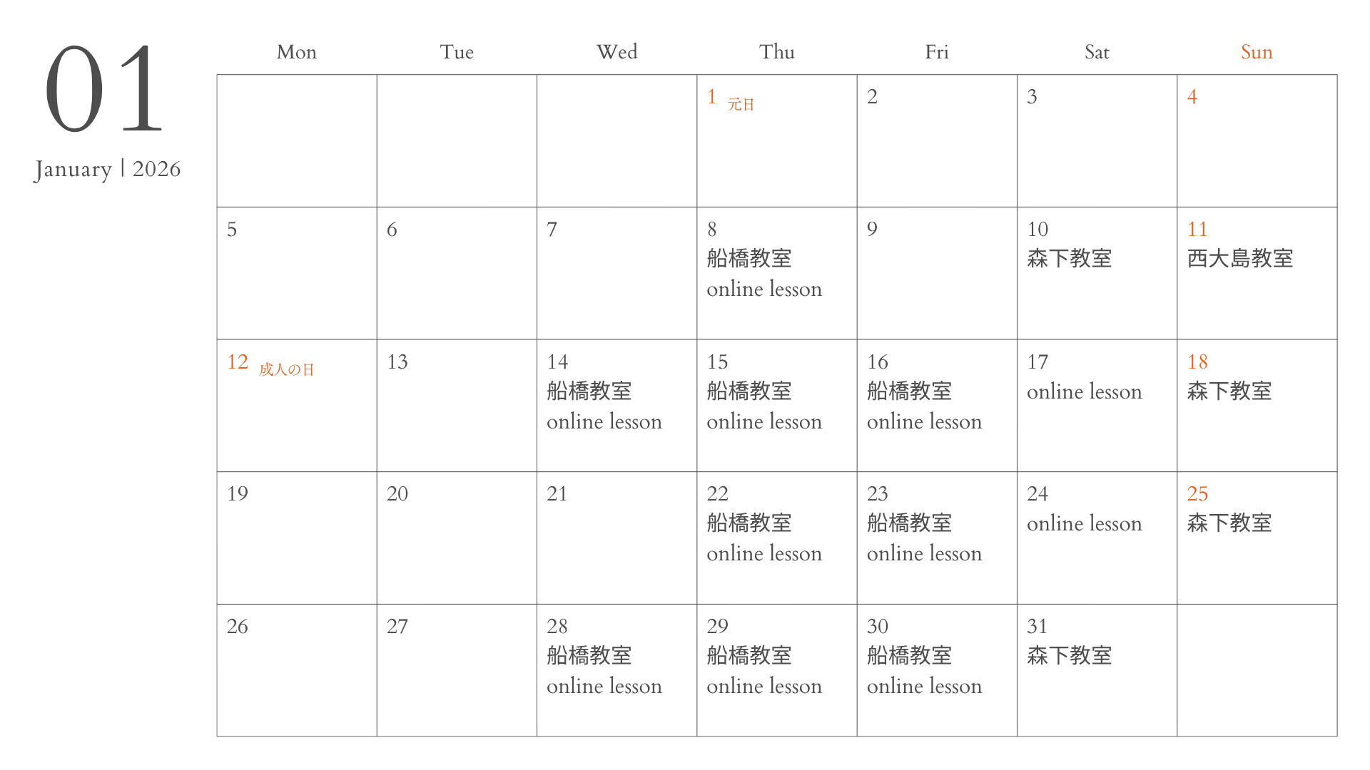 rincoKnit編み物教室